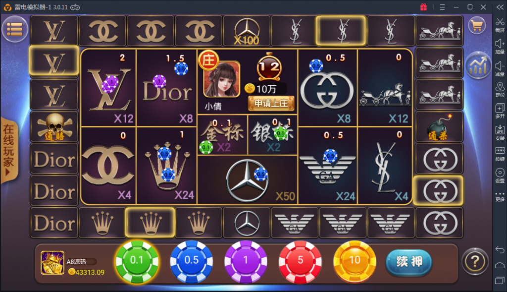 【完美运营】颂游旗舰版-Linux系统+双端APP+金币房卡双模式（29款金币游戏+12款房卡游戏）服务器刚打包+启动命令-第33张