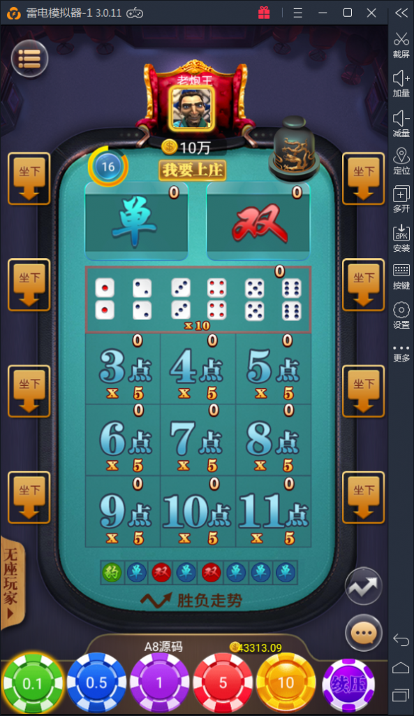 【完美运营】颂游旗舰版-Linux系统+双端APP+金币房卡双模式（29款金币游戏+12款房卡游戏）服务器刚打包+启动命令-第35张