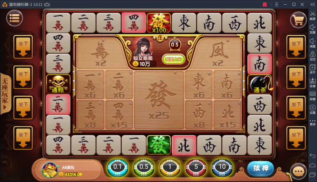 【完美运营】颂游旗舰版-Linux系统+双端APP+金币房卡双模式（29款金币游戏+12款房卡游戏）服务器刚打包+启动命令-第20张