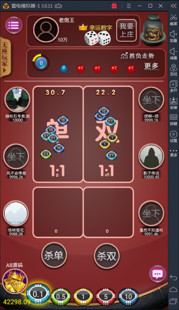 【完美运营】颂游旗舰版-Linux系统+双端APP+金币房卡双模式（29款金币游戏+12款房卡游戏）服务器刚打包+启动命令-第24张