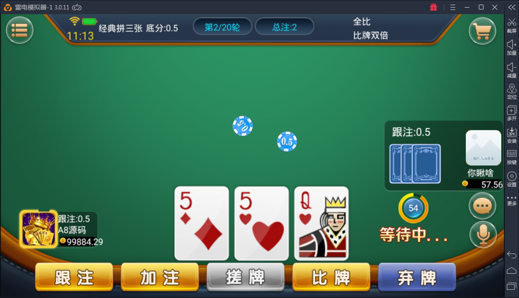【完美运营】颂游旗舰版-Linux系统+双端APP+金币房卡双模式（29款金币游戏+12款房卡游戏）服务器刚打包+启动命令-第13张