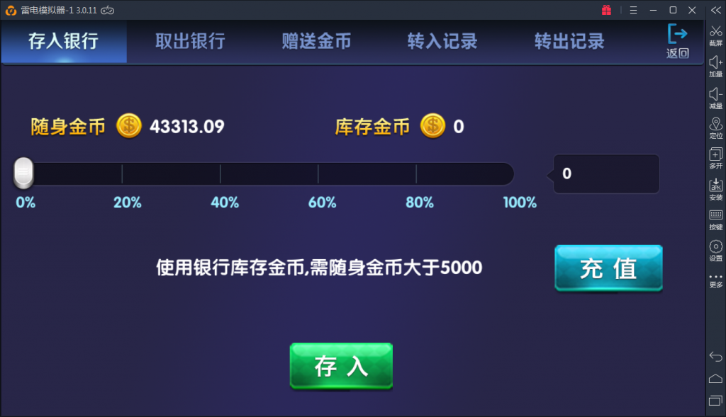【完美运营】颂游旗舰版-Linux系统+双端APP+金币房卡双模式（29款金币游戏+12款房卡游戏）服务器刚打包+启动命令-第52张