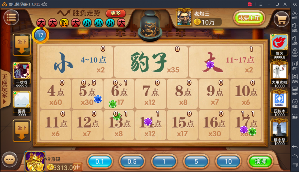 【完美运营】颂游旗舰版-Linux系统+双端APP+金币房卡双模式（29款金币游戏+12款房卡游戏）服务器刚打包+启动命令-第32张