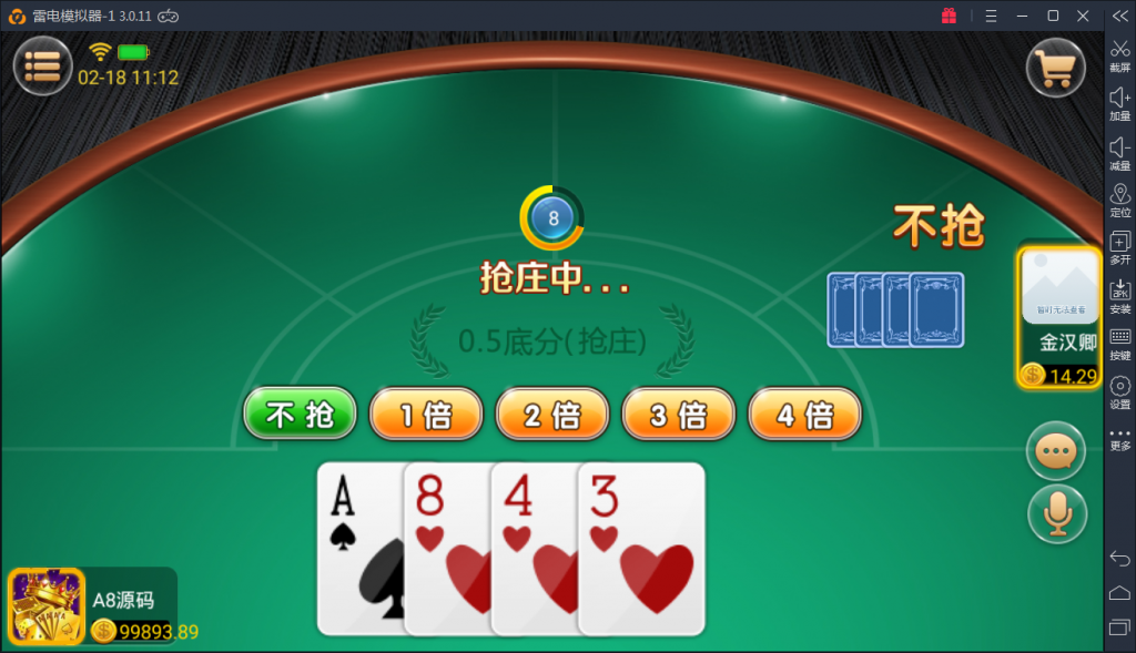 【完美运营】颂游旗舰版-Linux系统+双端APP+金币房卡双模式（29款金币游戏+12款房卡游戏）服务器刚打包+启动命令-第10张