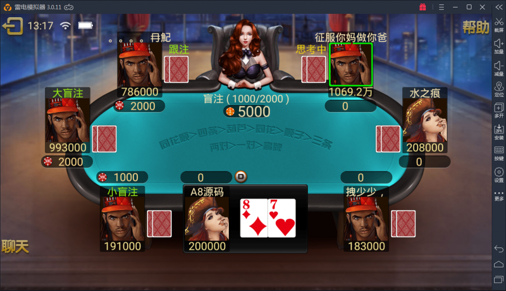 金正棋牌游戏组件下载 金正棋牌运营级完整版下载-第14张