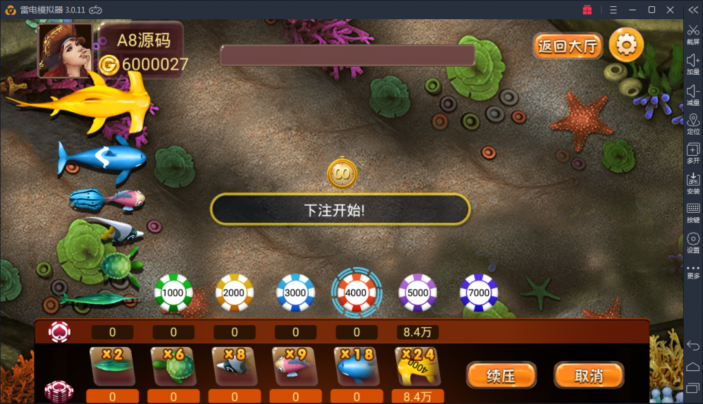 金正棋牌游戏组件下载 金正棋牌运营级完整版下载-第8张