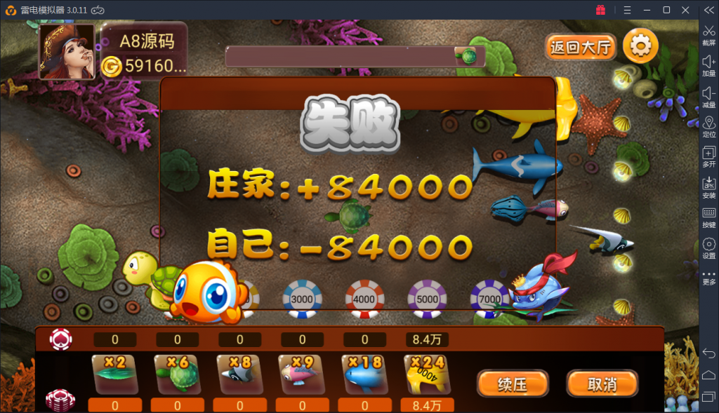金正棋牌游戏组件下载 金正棋牌运营级完整版下载-第11张