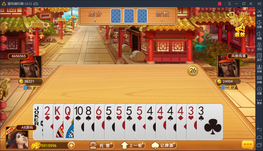 金正棋牌游戏组件下载 金正棋牌运营级完整版下载-第15张