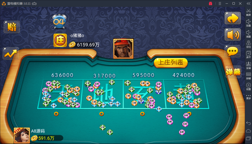 金正棋牌游戏组件下载 金正棋牌运营级完整版下载-第16张