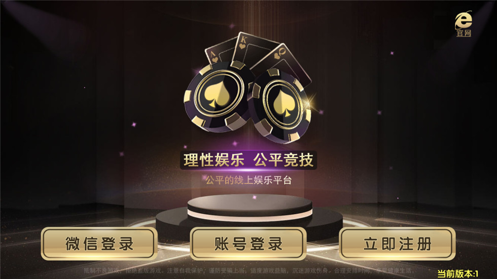 最美微星现金版棋牌全套游戏源码可以二开(源码编译开发）