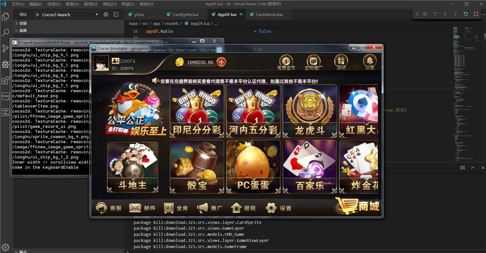 【兔子出品】斯博娱乐全套完整源代码,16款游戏内置彩票,完美运营级