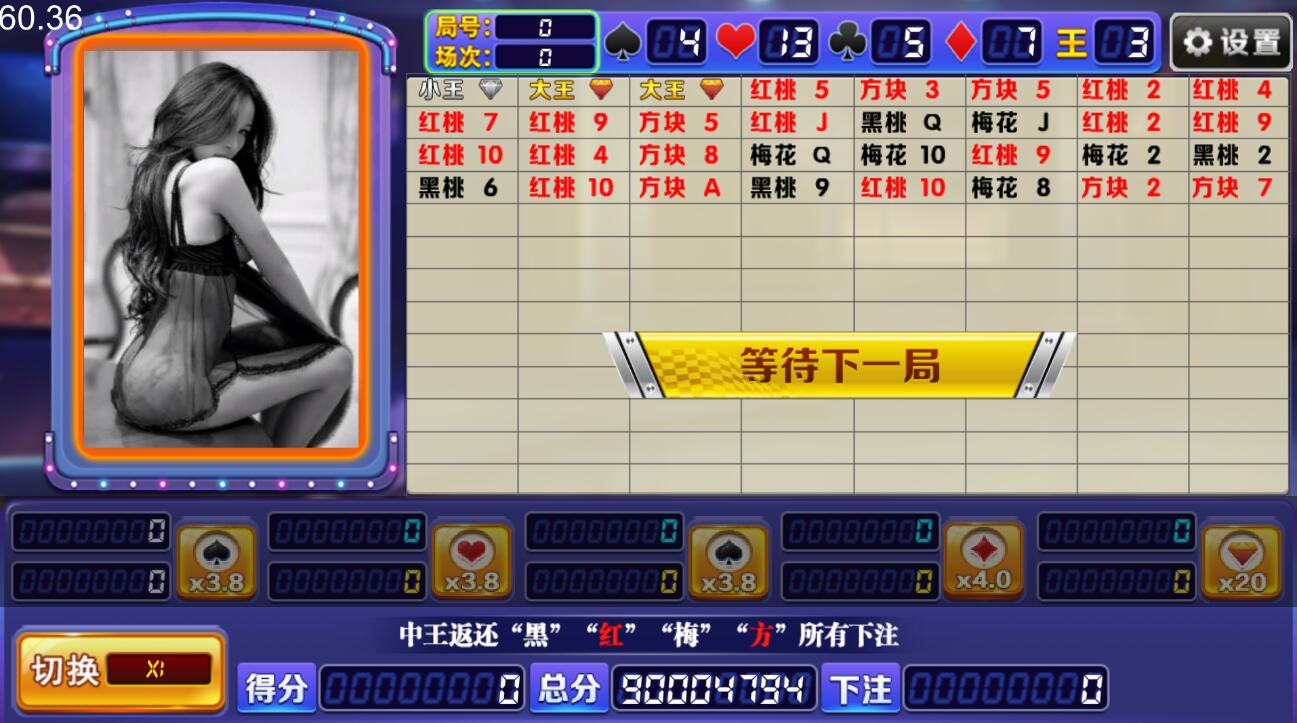 花开富贵棋牌源码 双模式运营平台