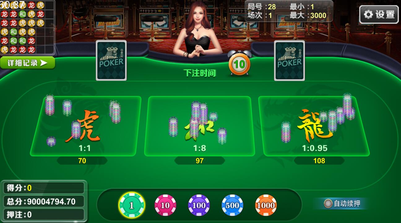 花开富贵棋牌源码 双模式运营平台