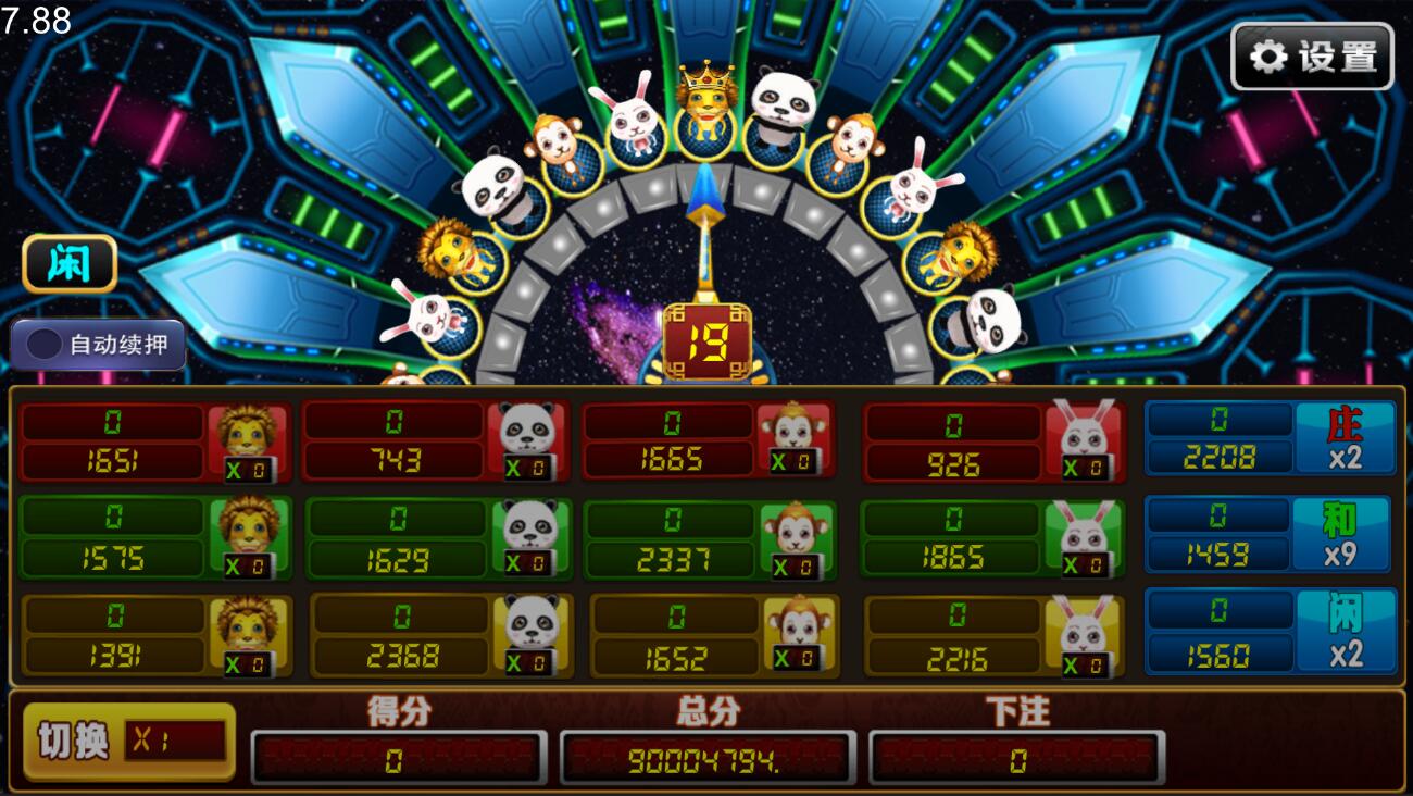 花开富贵棋牌源码 双模式运营平台