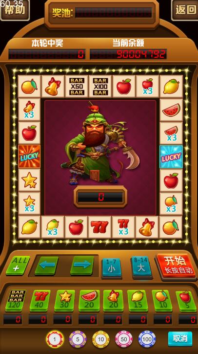 花开富贵棋牌源码 双模式运营平台