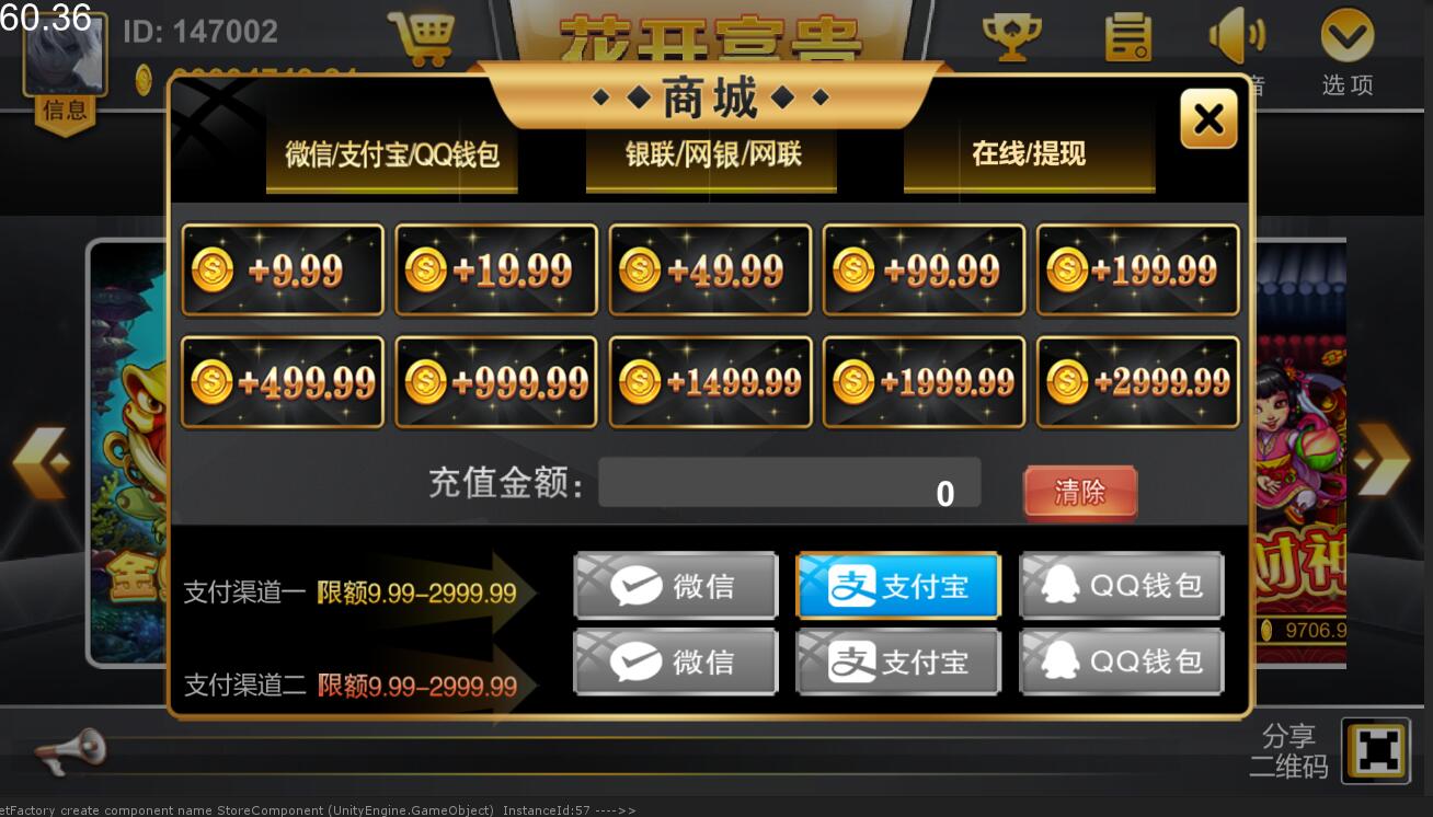 花开富贵棋牌源码 双模式运营平台