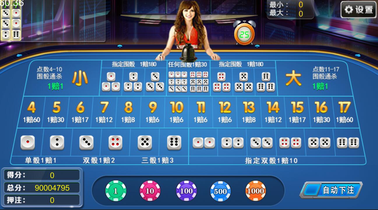 花开富贵棋牌源码 双模式运营平台