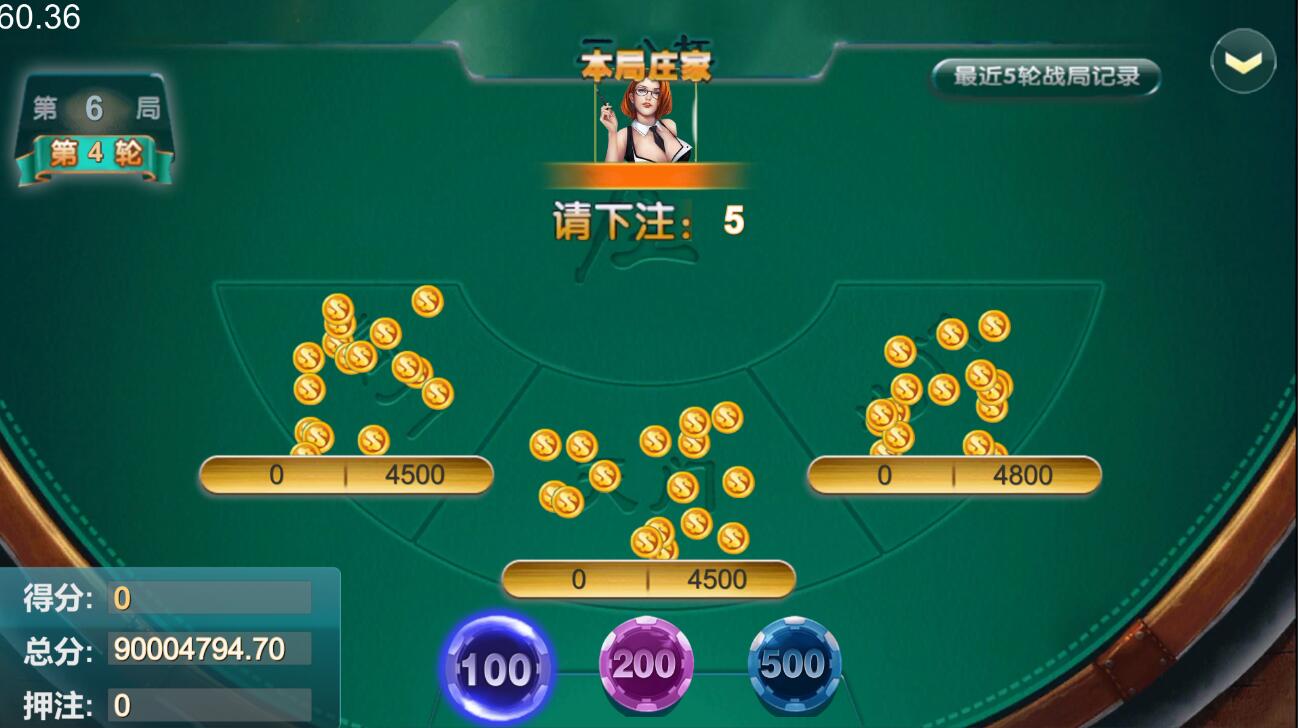花开富贵棋牌源码 双模式运营平台