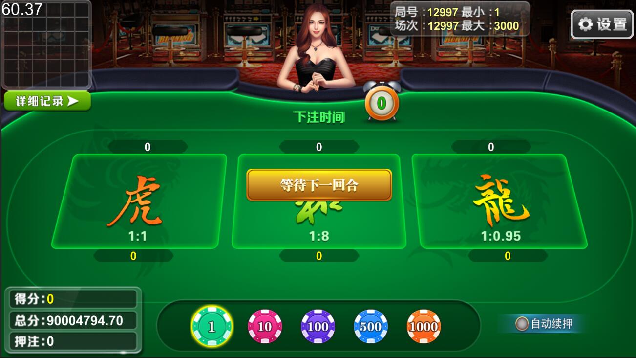 花开富贵棋牌源码 双模式运营平台