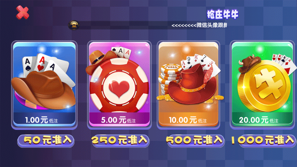 【独家更新】最新永利宝马动态ui棋牌组件+完整数据+完美运营版本+多捕鱼-第5张