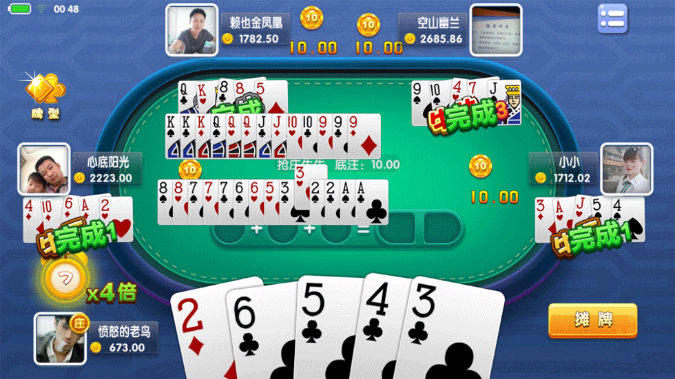 【独家更新】最新永利宝马动态ui棋牌组件+完整数据+完美运营版本+多捕鱼-第9张