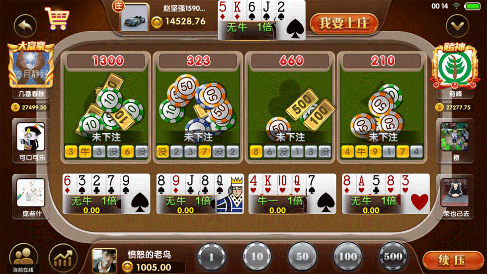 【独家更新】最新永利宝马动态ui棋牌组件+完整数据+完美运营版本+多捕鱼-第8张