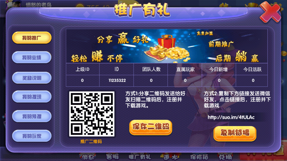 【独家更新】最新永利宝马动态ui棋牌组件+完整数据+完美运营版本+多捕鱼-第14张