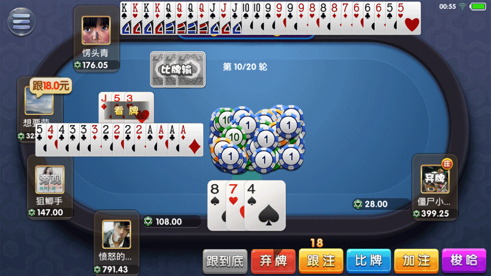 【独家更新】最新永利宝马动态ui棋牌组件+完整数据+完美运营版本+多捕鱼-第13张