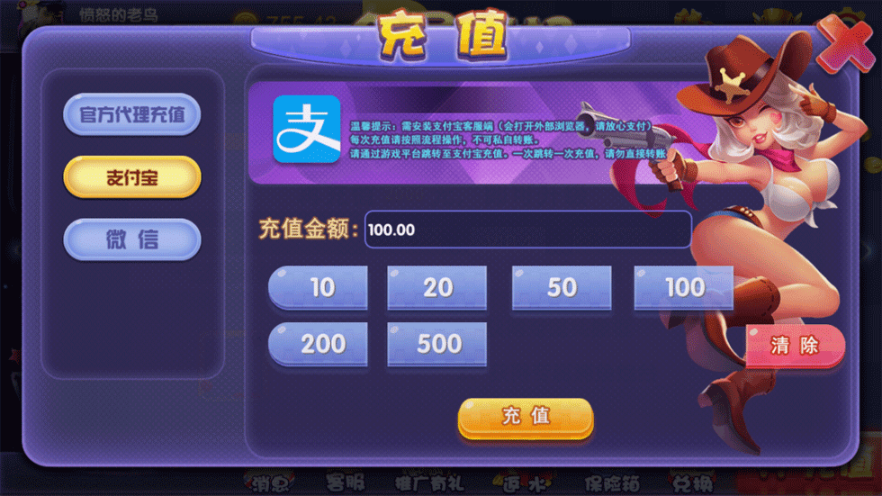 【独家更新】最新永利宝马动态ui棋牌组件+完整数据+完美运营版本+多捕鱼-第15张