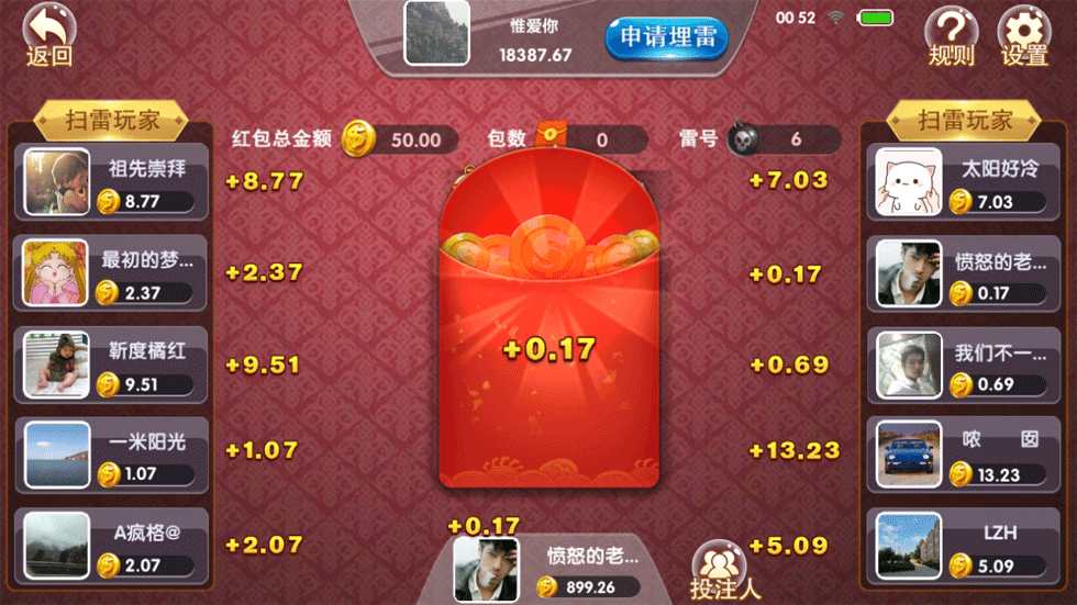 【独家更新】最新永利宝马动态ui棋牌组件+完整数据+完美运营版本+多捕鱼-第11张