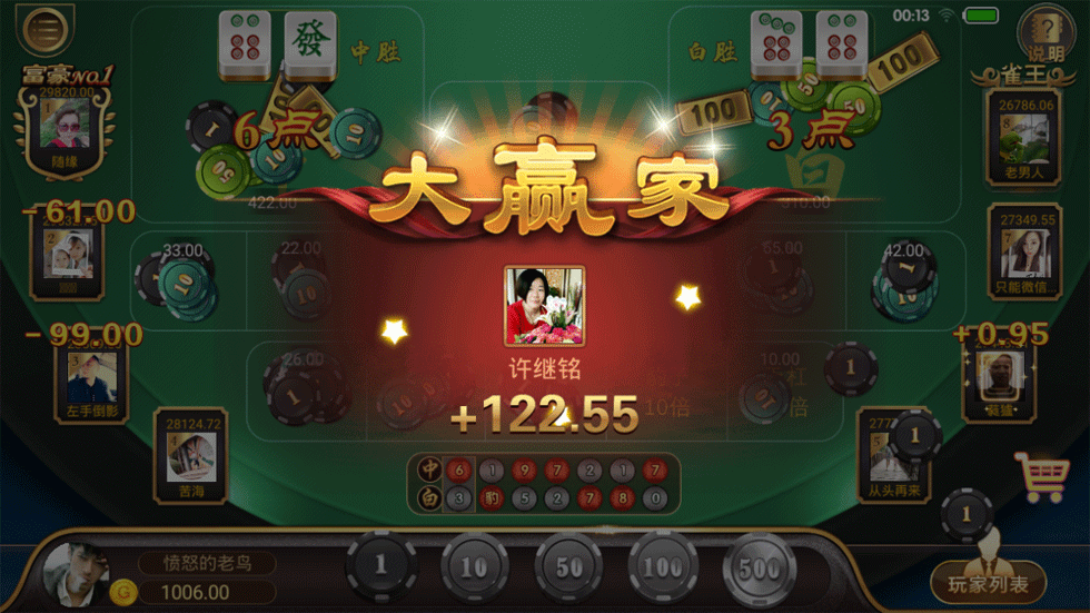 【独家更新】最新永利宝马动态ui棋牌组件+完整数据+完美运营版本+多捕鱼-第7张