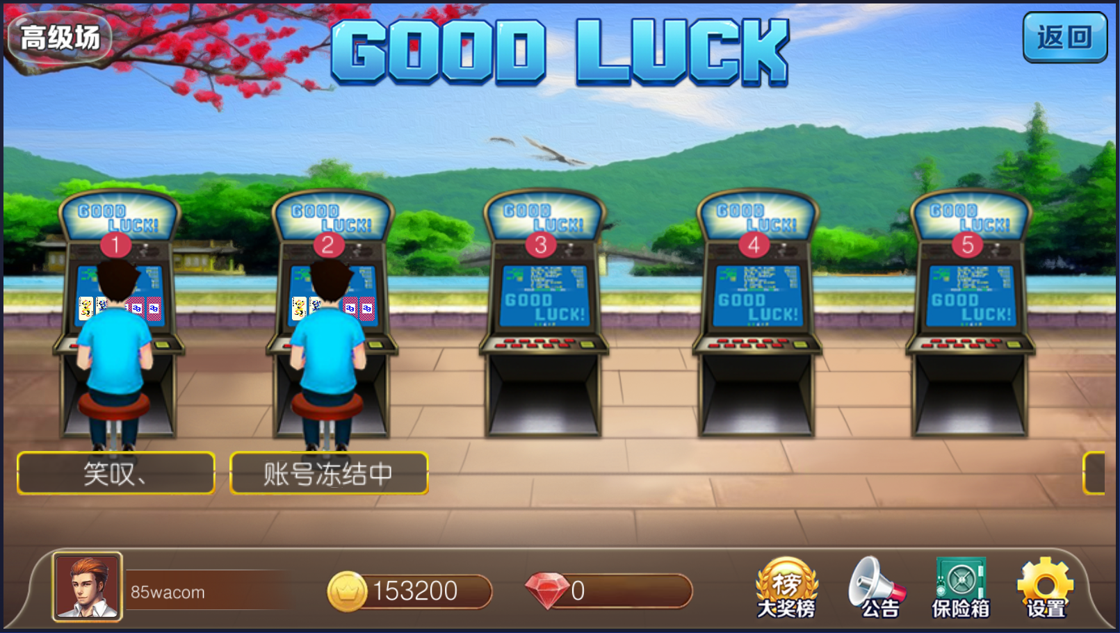 ATT翻牌鸡-运营级-第5张