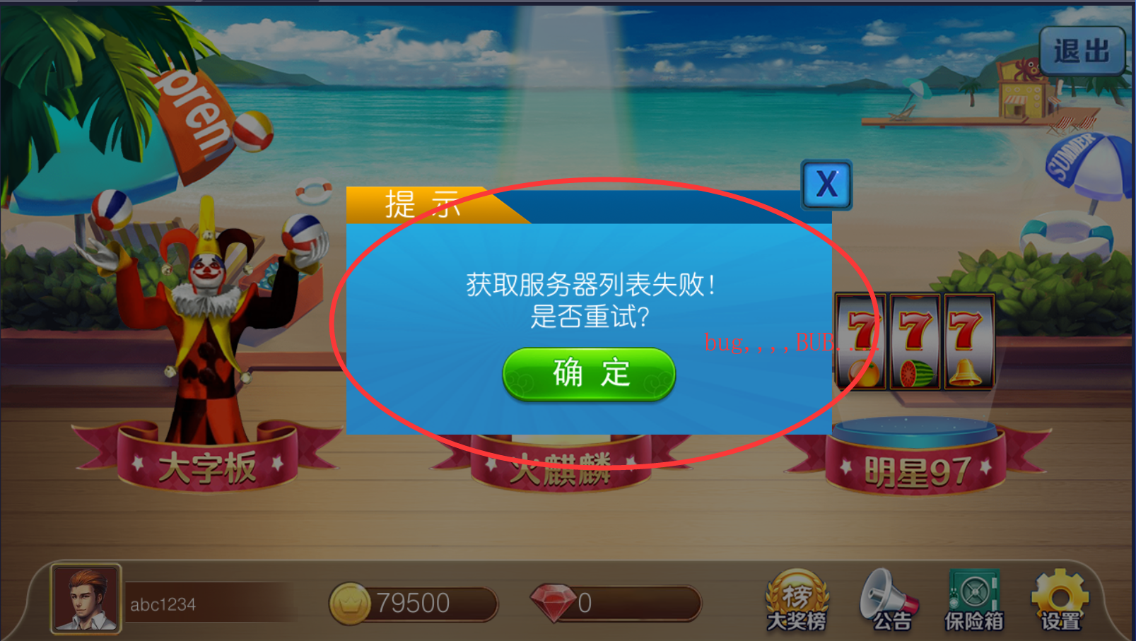 ATT翻牌鸡-运营级-第12张