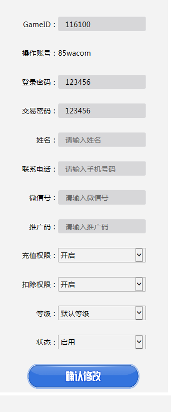 ATT翻牌鸡-运营级-第17张