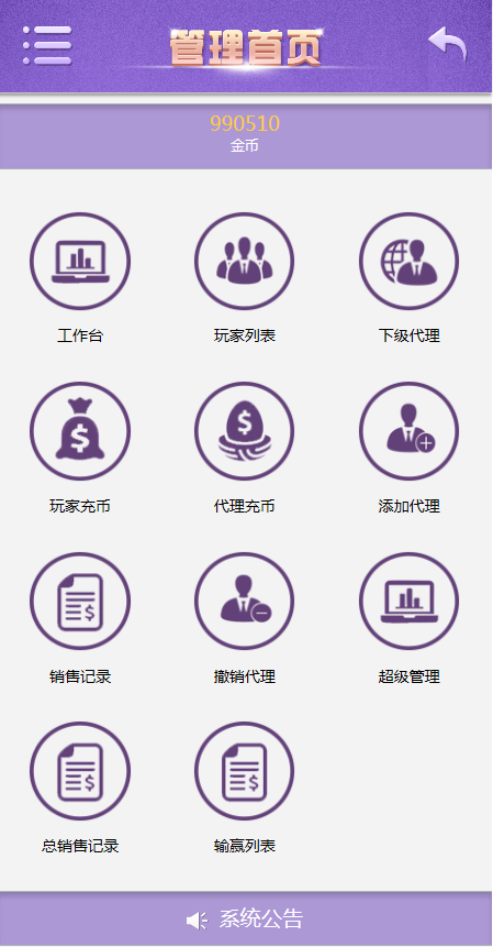 ATT翻牌鸡-运营级-第14张