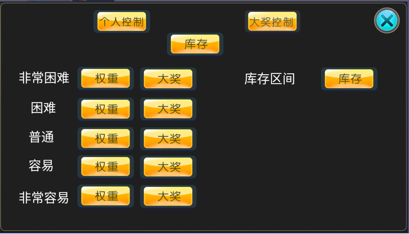 ATT翻牌鸡-运营级-第7张