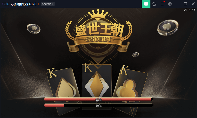 [双端解密]微星棋牌组件下载,盛世王朝程序带H5版本和APP版本，独家更新版本-第3张
