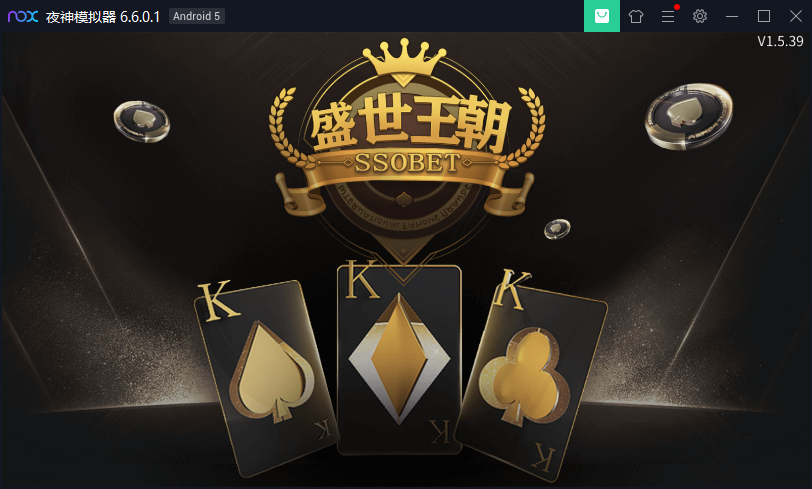 [双端解密]微星棋牌组件下载,盛世王朝程序带H5版本和APP版本，独家更新版本-第2张
