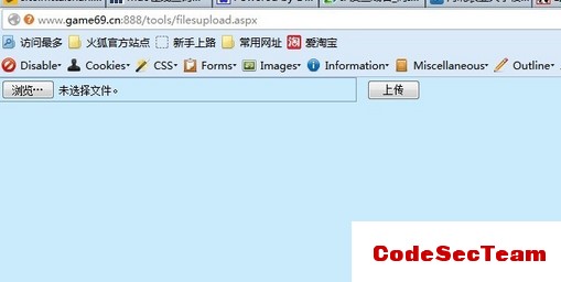 网狐6603棋牌网站程序后台部分任意文件上传漏洞