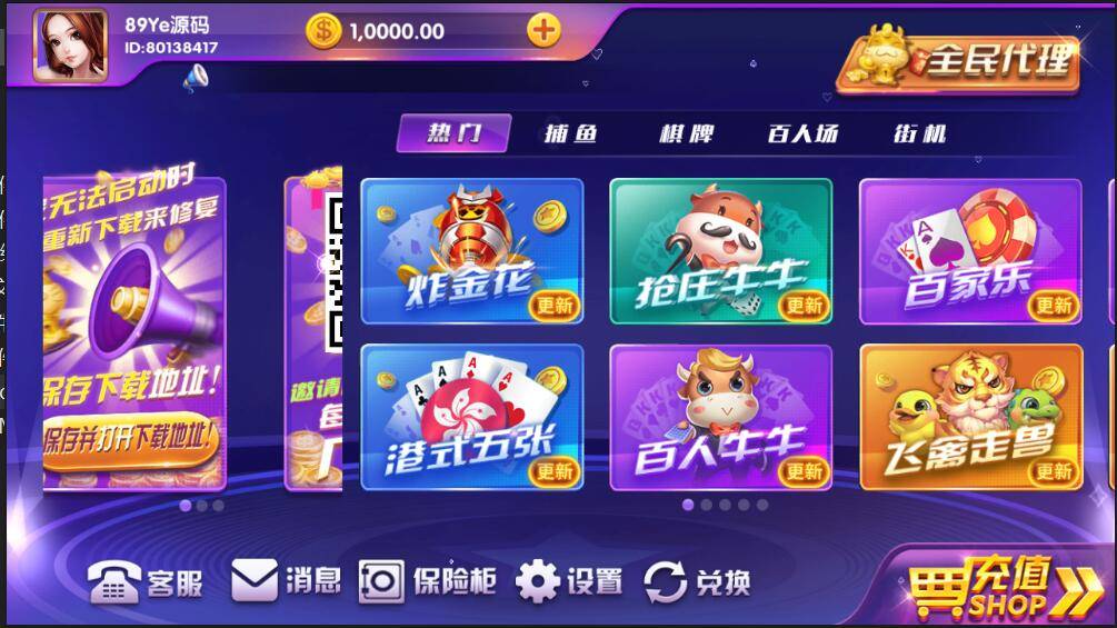 【视频架设教程】顺天娱乐棋牌视频文字搭建教程 - 九牛源码网