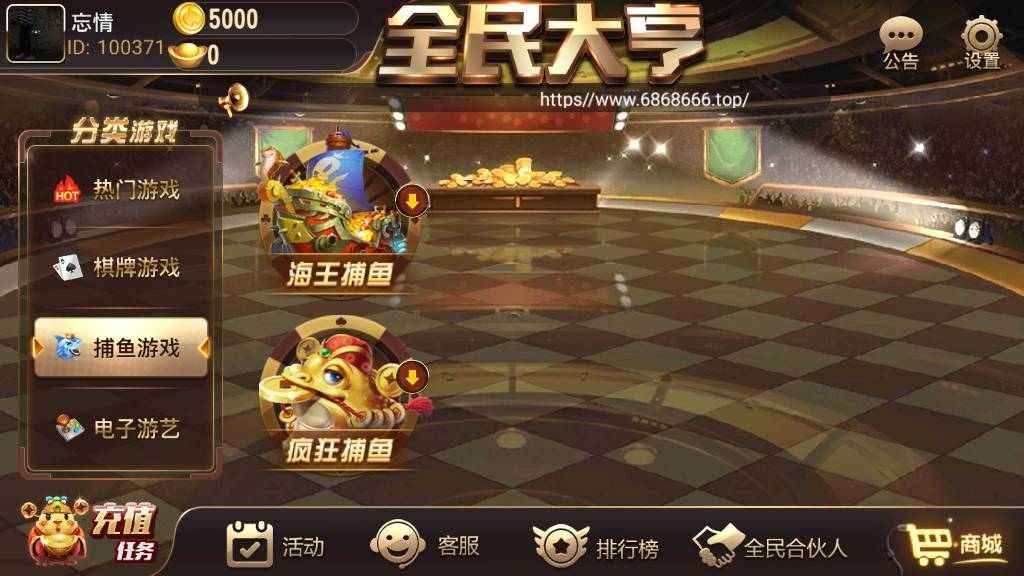 最新网狐二开棋牌游戏源码 创游大亨 全民大亨 全套组件+双端+机器人+服务端