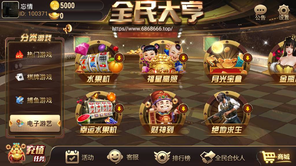 最新网狐二开棋牌游戏源码 创游大亨 全民大亨 全套组件+双端+机器人+服务端