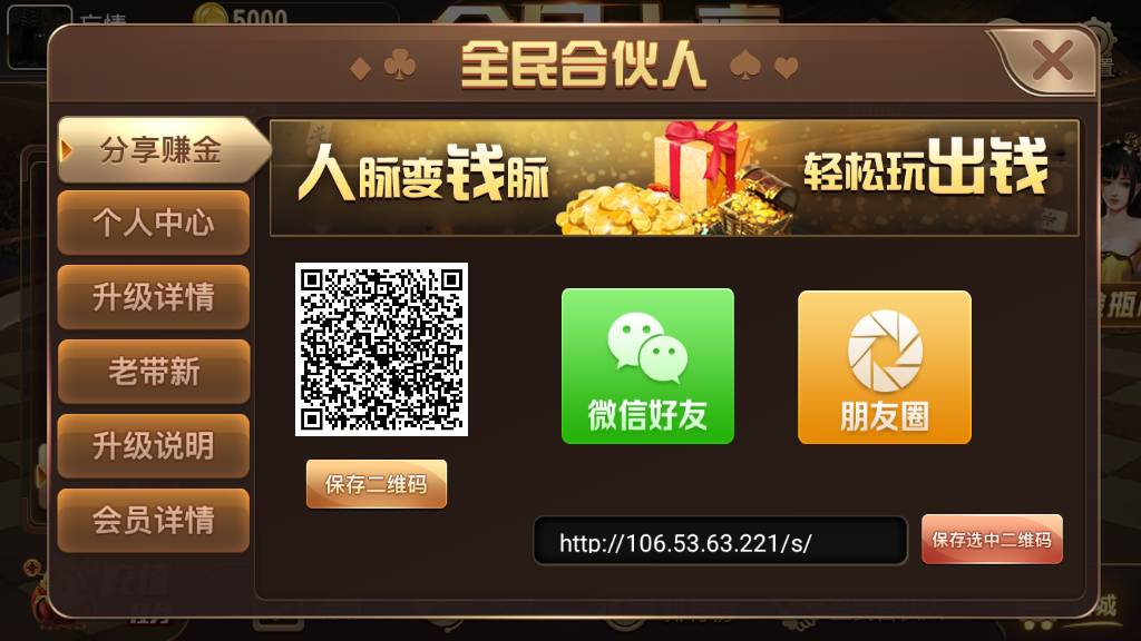 最新网狐二开棋牌游戏源码 创游大亨 全民大亨 全套组件+双端+机器人+服务端