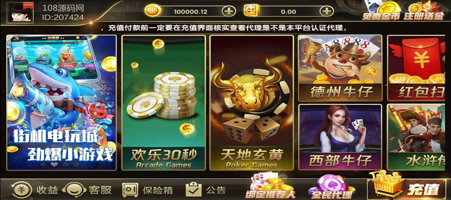 鸿盛网游棋牌游戏组件下载,最强二开超多游戏组合鸿盛网游棋牌组件国外版
