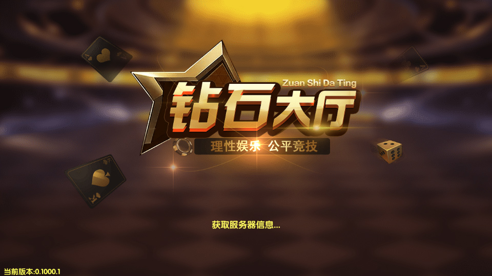 鸿盛网游棋牌游戏组件下载,最强二开超多游戏组合鸿盛网游棋牌组件国外版