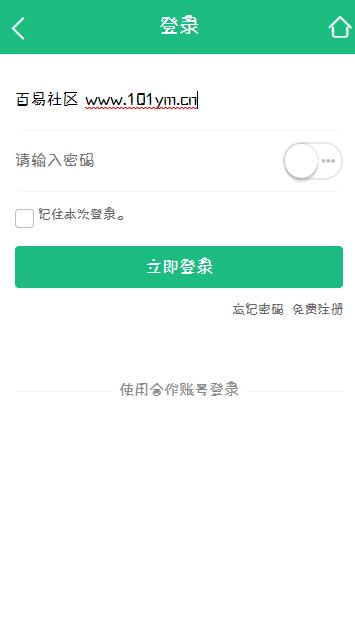 运营级轻量化商城/带完整教程-第1张