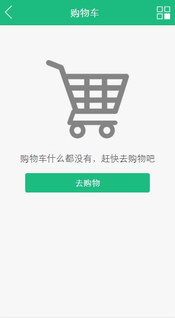 运营级轻量化商城/带完整教程-第5张