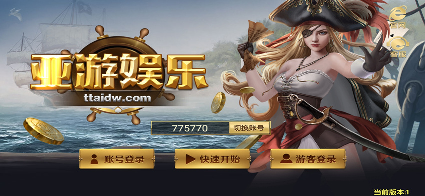 亚游娱乐带ssc多菜版本真金棋牌源码组件+全新21点+推广佣金日结+微星二开新版 - 九牛源码网