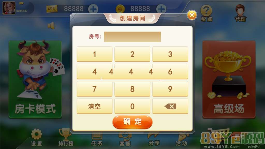 【带教程】牛联盟H5牛牛源码下载,牜牜破解修复版,完美运营源码+代理推广完整+机器人-第2张