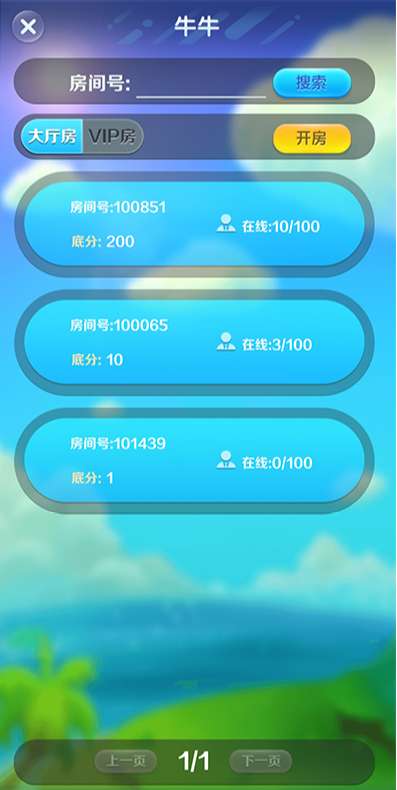 【H5】最新版吉利红包 扫雷 牛牛 接龙 龙虎斗游戏 纯源码完整运营版 - 九牛源码网